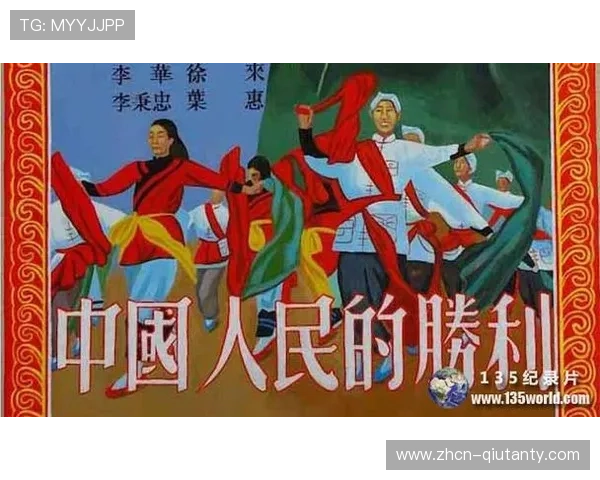 《中国足球电影纪录片上映助力足球文化传播与发展》 《中国足球电影纪录片上映助力足球文化传播与发展》