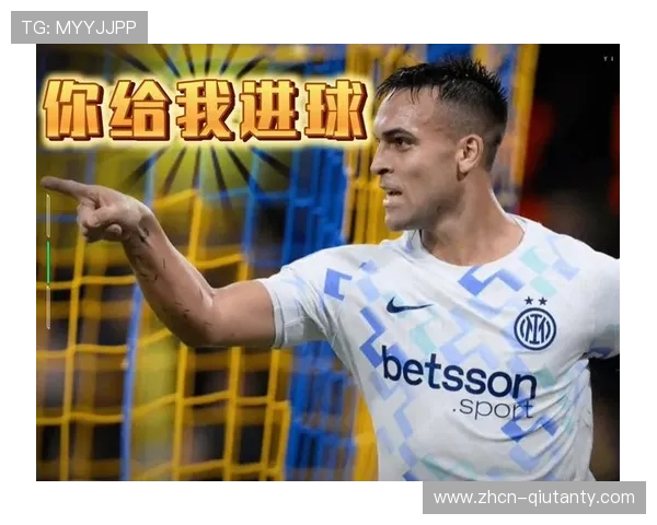 国米主场4-0大胜圣吉罗斯联合迎七连胜全胜势头继续扩展 国米主场4-0大胜圣吉罗斯联合迎七连胜全胜势头继续扩展