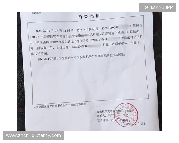 天津队员赖俊豪拼抢中头部撞广告牌,已送医检查具体伤情待公布 天津队员赖俊豪拼抢中头部撞广告牌,已送医检查具体伤情待公布