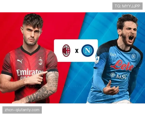 中资俱乐部观察:国际米兰的稳定与AC米兰的动荡形成鲜明对比